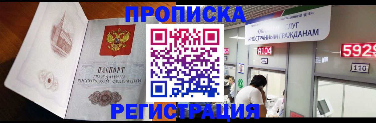 временная регистрация госуслуги в Можге